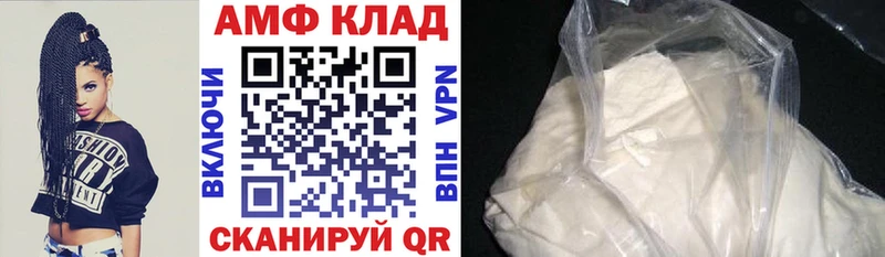 Амфетамин Premium  Купить где  Георгиевск 