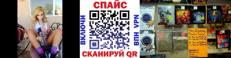 БУТИРАТ буратино  Купить где  Георгиевск 