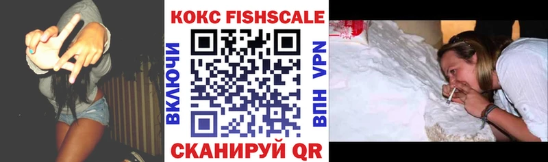 Купить закладки Георгиевск COCAIN Боливия