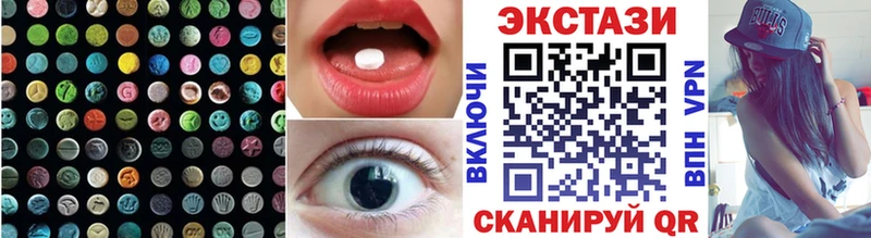 Ecstasy mix  Купить  Георгиевск 