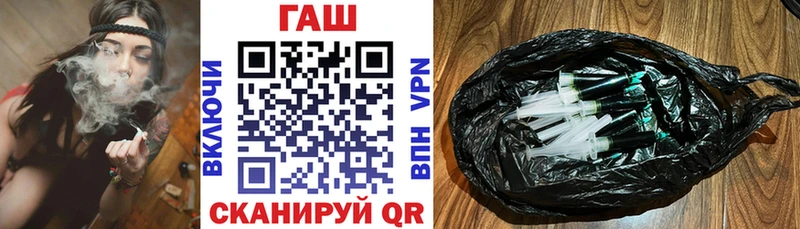 Гашиш VHQ  Купить где  Георгиевск 