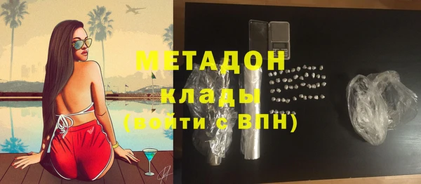 бошки Бугульма