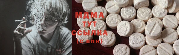 хмурый Бронницы