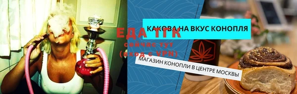 дистиллят марихуана Бородино