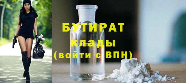 хмурый Бронницы
