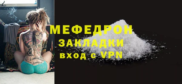 мет Богородицк