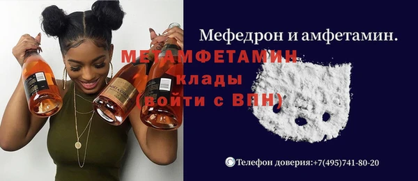 хмурый Бронницы