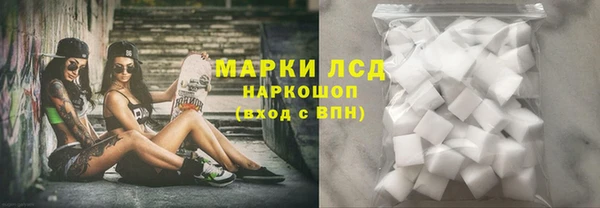 дистиллят марихуана Бородино