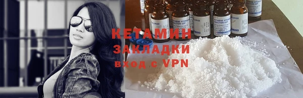 хмурый Бронницы