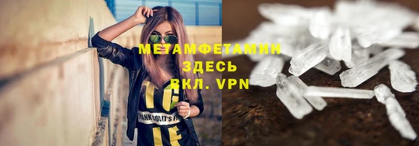 мет Богородицк