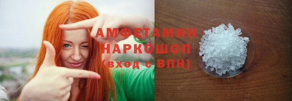 дистиллят марихуана Бородино