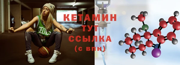 бошки Бугульма