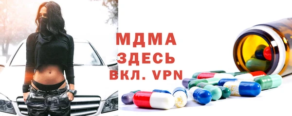 дистиллят марихуана Бородино