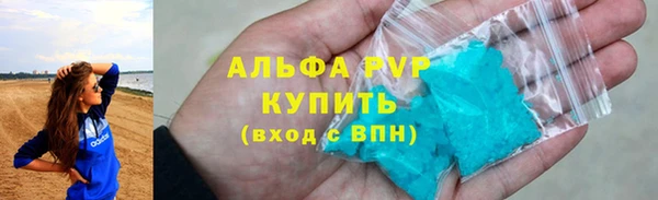 дистиллят марихуана Бородино