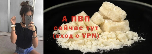 дистиллят марихуана Бородино