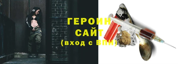 дистиллят марихуана Бородино