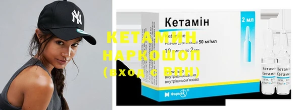 бошки Бугульма