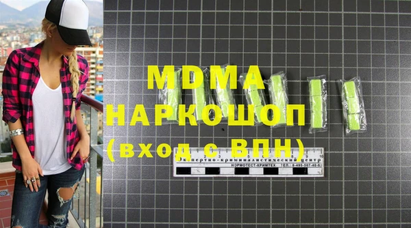 дистиллят марихуана Бородино
