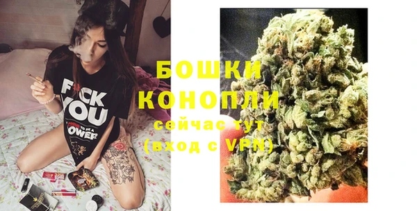 бошки Бугульма