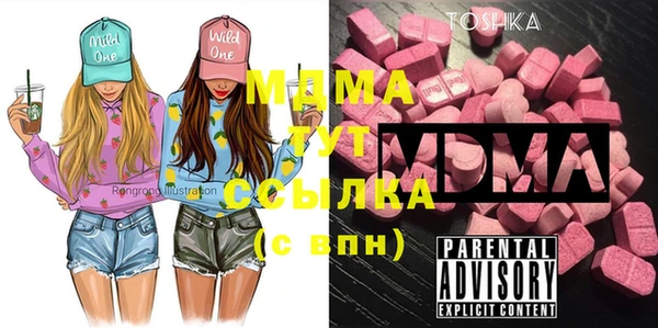 бошки Бугульма