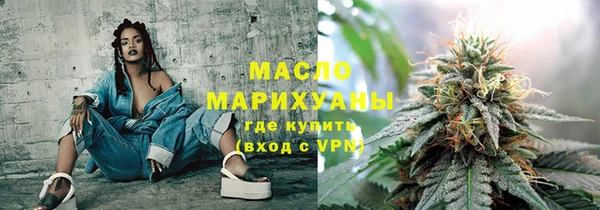 хмурый Бронницы
