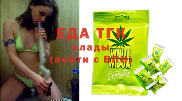 дистиллят марихуана Бородино
