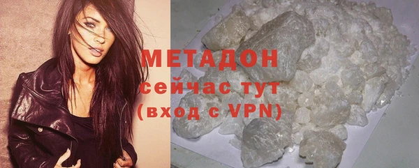 бошки Бугульма