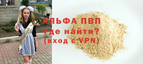 дистиллят марихуана Бородино