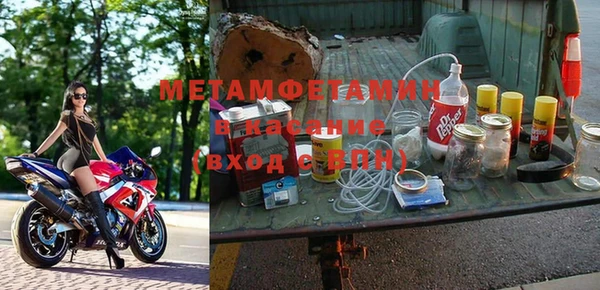 бошки Бугульма