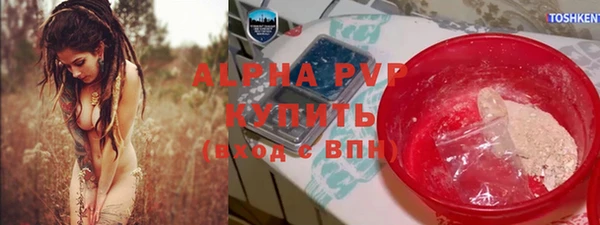 бошки Бугульма