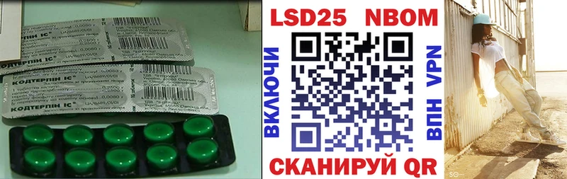 Купить где  Георгиевск  Лсд 25 экстази кислота 