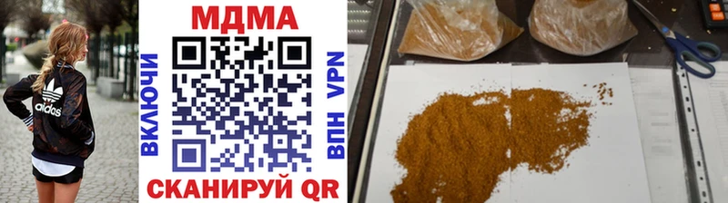 MDMA crystal  Купить где  Георгиевск 