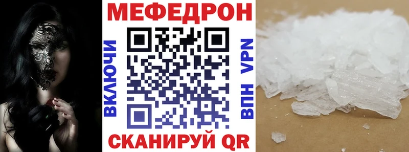 Купить закладки Георгиевск МЯУ-МЯУ мяу мяу
