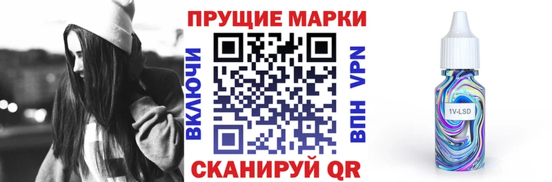 Наркотические марки 1500мкг  Купить  Георгиевск 