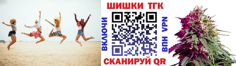 Каннабис LSD WEED  Купить закладки  Георгиевск 